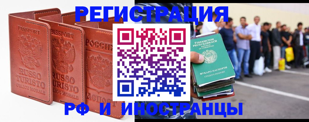 временная регистрация госуслуги в Рязанской области